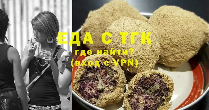 Cannafood конопля  Ясногорск 