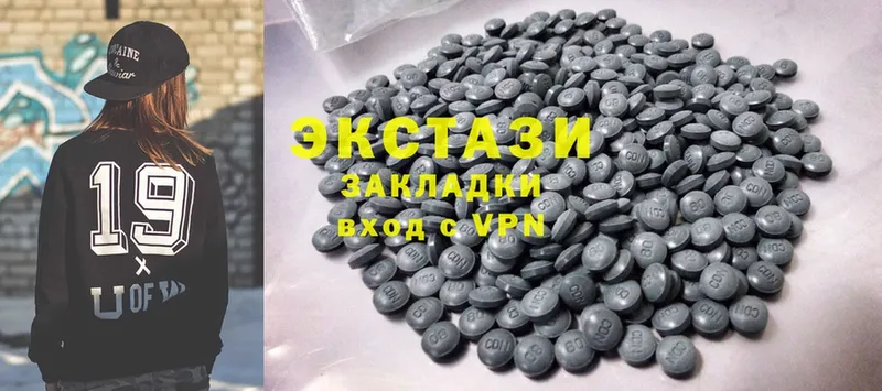 Ecstasy XTC  shop телеграм  Ясногорск 