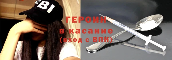 шишки Верхний Тагил